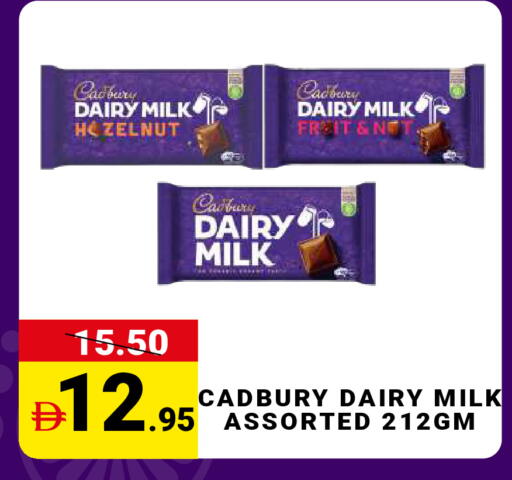 available at مدهور سوبرماركت in الإمارات العربية المتحدة , الامارات - الشارقة / عجمان