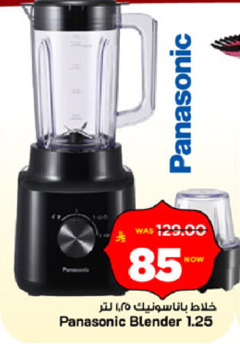 available at Mark & Save in KSA, Saudi Arabia, Saudi - Al Khobar