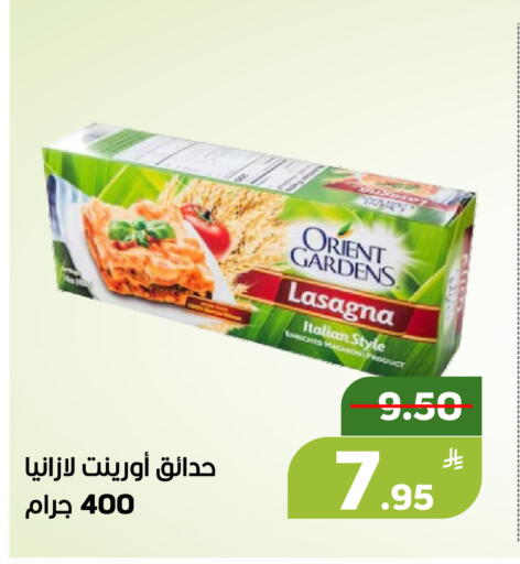 Apple available at أسواق جرين أبل in مملكة العربية السعودية, السعودية, سعودية - الأحساء‎