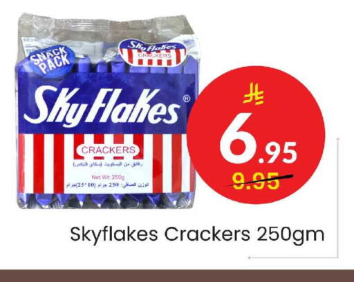 available at Elite 10 Hypermarket in KSA, Saudi Arabia, Saudi - Riyadh