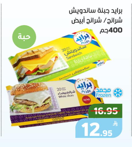 Apple available at أسواق جرين أبل in مملكة العربية السعودية, السعودية, سعودية - الأحساء‎