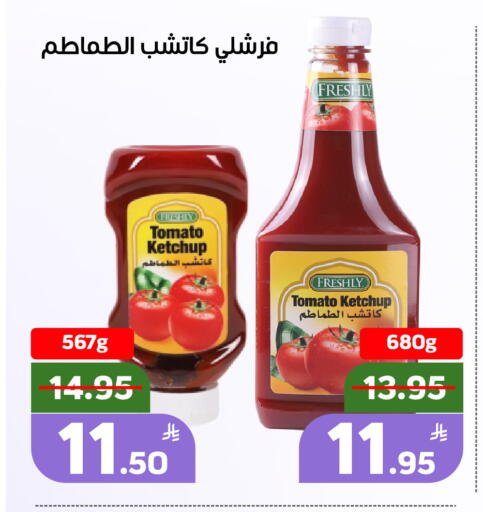 Apple Tomato available at أسواق جرين أبل in مملكة العربية السعودية, السعودية, سعودية - الأحساء‎