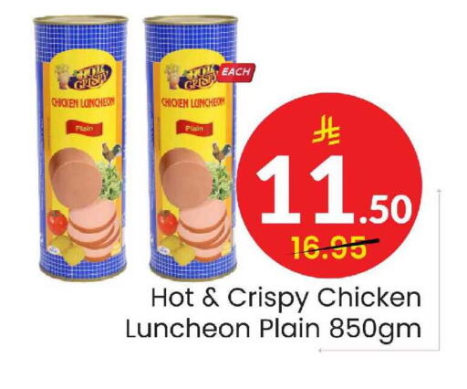 available at Elite 10 Hypermarket in KSA, Saudi Arabia, Saudi - Riyadh