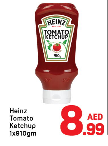 Tomato available at دي تو دي in الإمارات العربية المتحدة , الامارات - دبي
