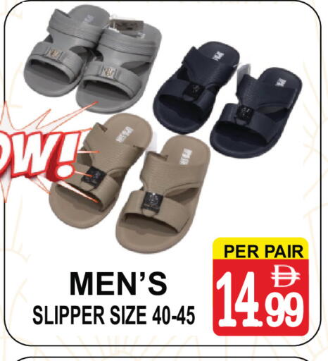 available at Gift Point in UAE - Dubai