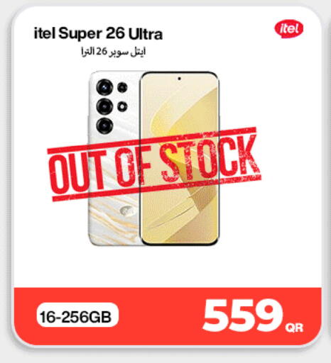 available at دوحة لينك in قطر - الضعاين