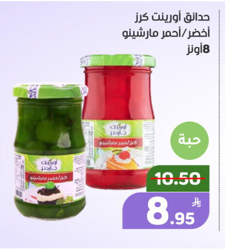 Apple available at أسواق جرين أبل in مملكة العربية السعودية, السعودية, سعودية - الأحساء‎