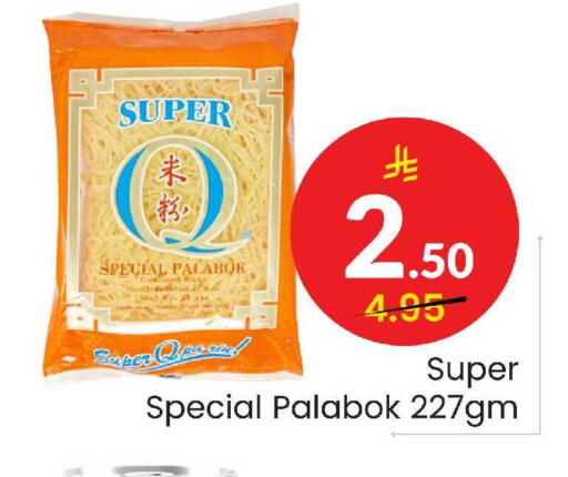 available at Elite 10 Hypermarket in KSA, Saudi Arabia, Saudi - Riyadh