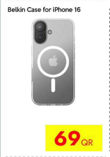 available at iCONNECT  in Qatar - Doha