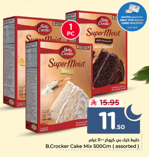 available at Nesto in KSA, Saudi Arabia, Saudi - Ar Rass