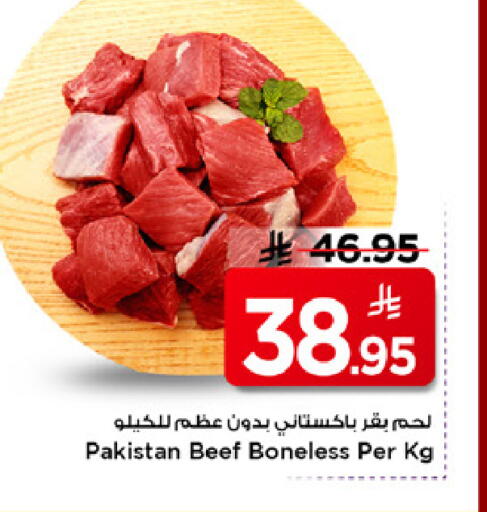 available at مارك & سيف in مملكة العربية السعودية, السعودية, سعودية - الرياض