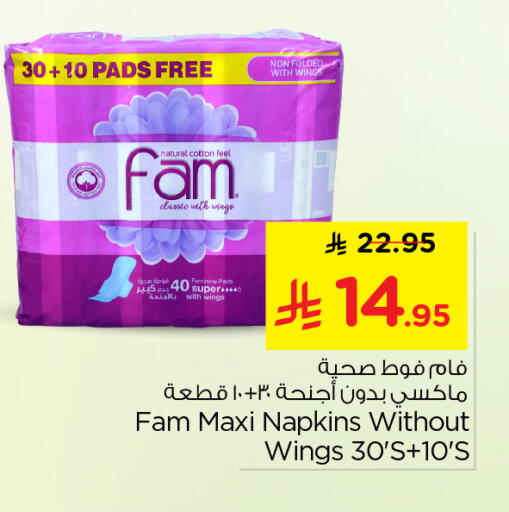 available at نستو in مملكة العربية السعودية, السعودية, سعودية - الخرج