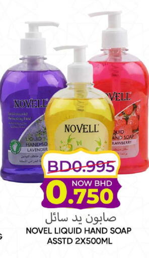 available at مركز دي تو دي للتخفيضات in البحرين