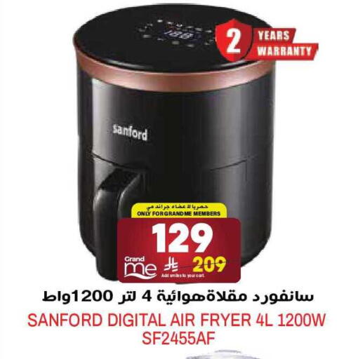 available at جراند هايبر in مملكة العربية السعودية, السعودية, سعودية - الرياض