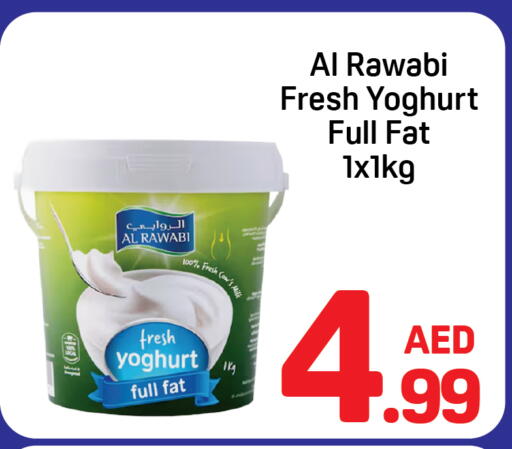 available at Day to Day Department Store in UAE - Dubai