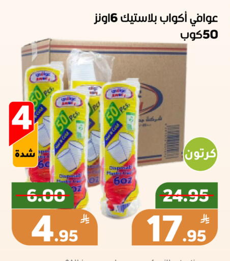 Apple available at أسواق جرين أبل in مملكة العربية السعودية, السعودية, سعودية - الأحساء‎