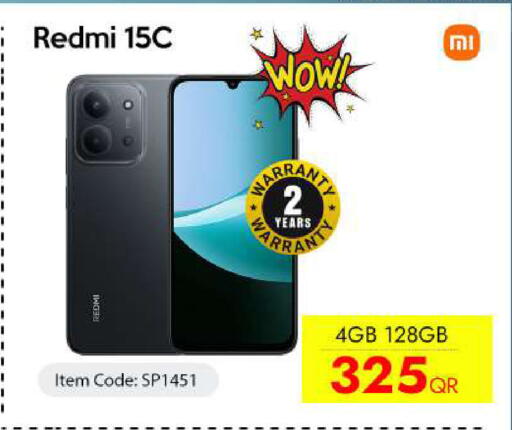 available at iCONNECT  in Qatar - Al Daayen