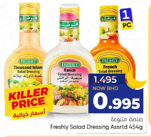 available at Day to Day Discount Center in Bahrain