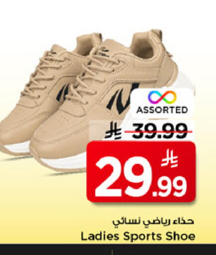 available at Mark & Save in KSA, Saudi Arabia, Saudi - Al Khobar