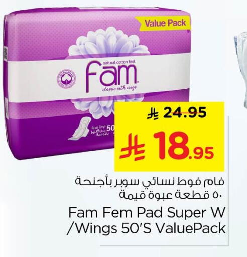 available at نستو in مملكة العربية السعودية, السعودية, سعودية - المنطقة الشرقية