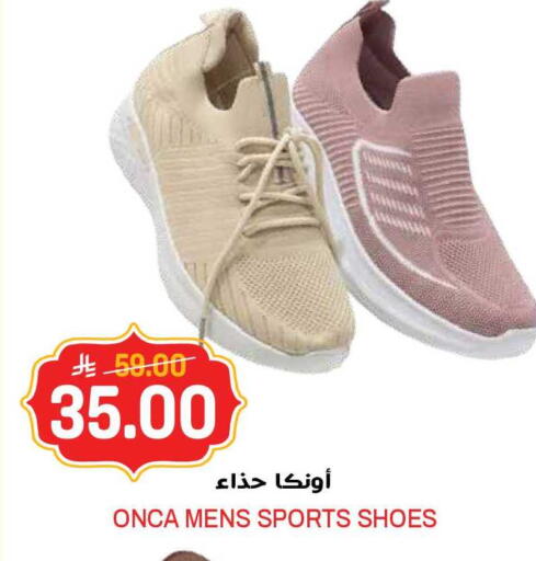 available at جراند هايبر in مملكة العربية السعودية, السعودية, سعودية - الرياض