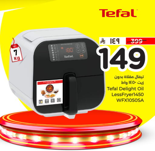 available at Hyper Al Wafa in KSA, Saudi Arabia, Saudi - Jeddah