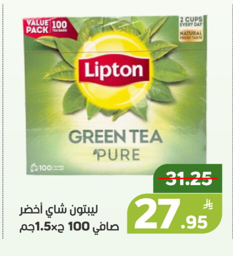 Apple available at أسواق جرين أبل in مملكة العربية السعودية, السعودية, سعودية - الأحساء‎