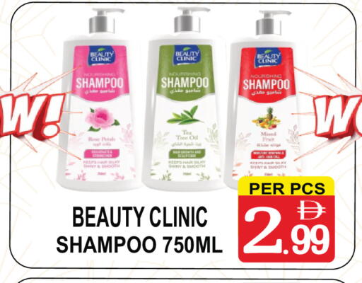 available at Gift Point in UAE - Dubai