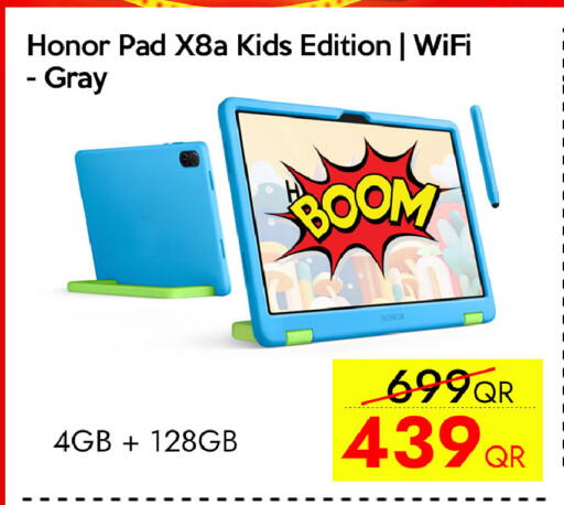 available at سيل بلاينت للهواتف in قطر - الشمال