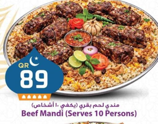 available at مرزا هايبرماركت in قطر - الدوحة