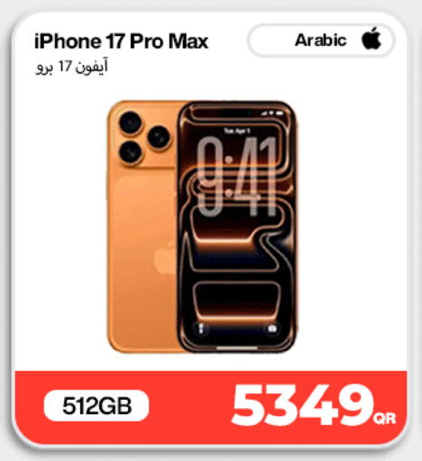 available at ميراكل للهواتف in قطر - الريان