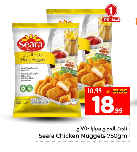 available at Hyper Al Wafa in KSA, Saudi Arabia, Saudi - Mecca