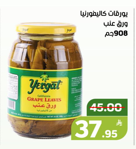 Apple available at أسواق جرين أبل in مملكة العربية السعودية, السعودية, سعودية - الأحساء‎