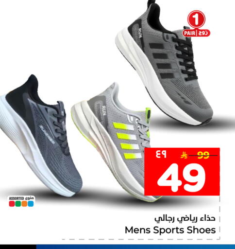 available at Hyper Al Wafa in KSA, Saudi Arabia, Saudi - Jeddah