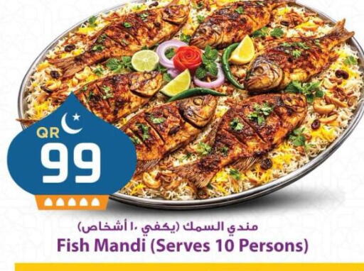 available at مرزا هايبرماركت in قطر - الدوحة