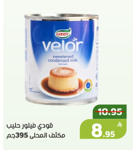 Apple available at أسواق جرين أبل in مملكة العربية السعودية, السعودية, سعودية - الأحساء‎