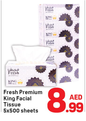 available at دي تو دي in الإمارات العربية المتحدة , الامارات - الشارقة / عجمان