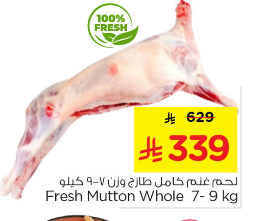 available at Nesto in KSA, Saudi Arabia, Saudi - Al Majmaah