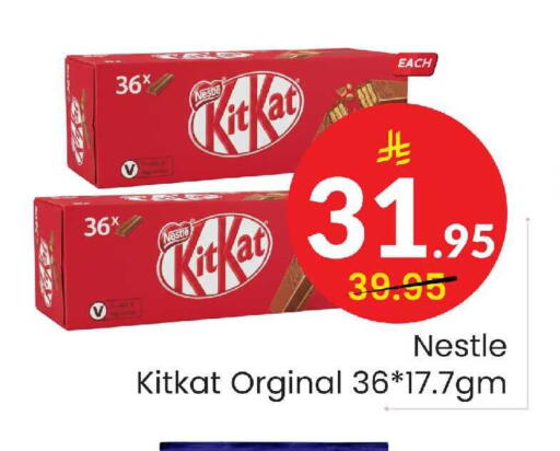available at Elite 10 Hypermarket in KSA, Saudi Arabia, Saudi - Riyadh