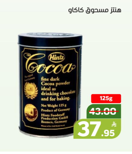 Apple available at أسواق جرين أبل in مملكة العربية السعودية, السعودية, سعودية - الأحساء‎