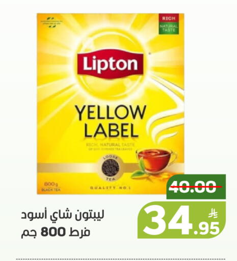 Apple available at أسواق جرين أبل in مملكة العربية السعودية, السعودية, سعودية - الأحساء‎