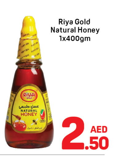 available at Day to Day Department Store in UAE - Sharjah / Ajman