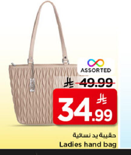 available at Mark & Save in KSA, Saudi Arabia, Saudi - Al Khobar