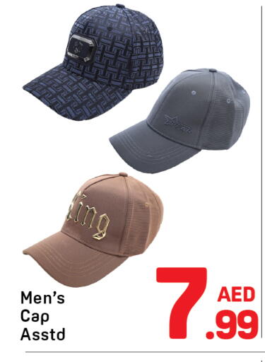 available at Day to Day Department Store in UAE - Sharjah / Ajman