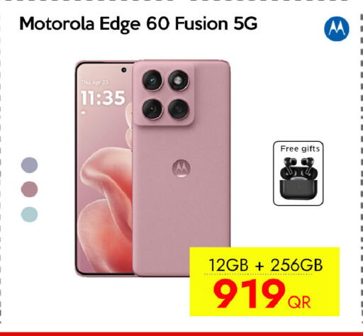 available at سيل بلاينت للهواتف in قطر - الضعاين