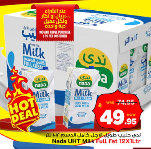 available at Mark & Save in KSA, Saudi Arabia, Saudi - Al Khobar