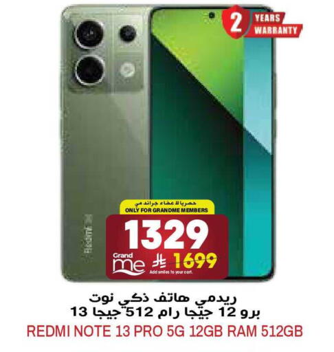 available at جراند هايبر in مملكة العربية السعودية, السعودية, سعودية - الرياض