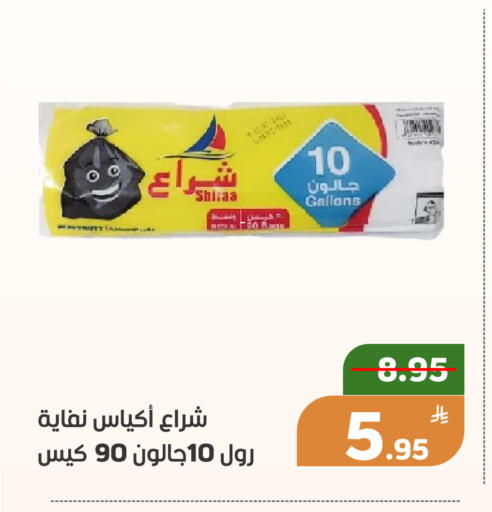 Apple available at أسواق جرين أبل in مملكة العربية السعودية, السعودية, سعودية - الأحساء‎