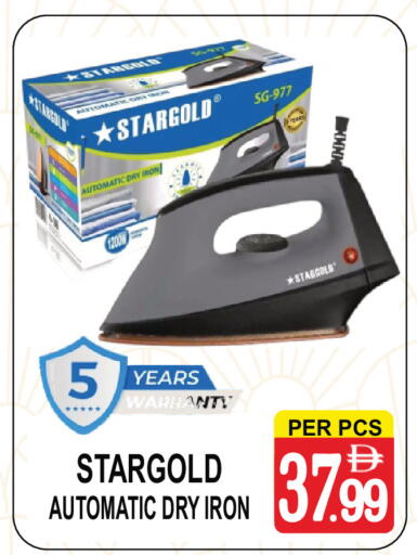 available at Gift Point in UAE - Dubai