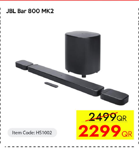 available at سيل بلاينت للهواتف in قطر - الريان